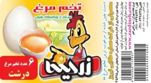 لیبل بسته بندی تخم مرغ1