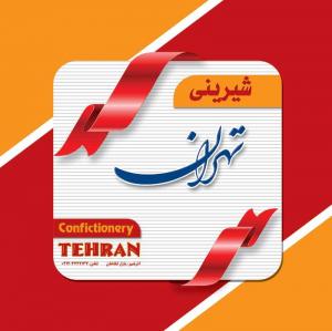 قنادی1