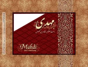 قنادی3