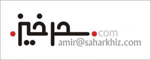 سحرخیز دات کام
