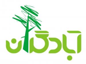 آبادگران