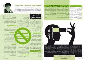 صفحات 1&2