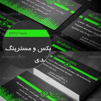 کارت ویزیت علی تکتا