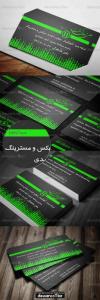 کارت ویزیت علی تکتا