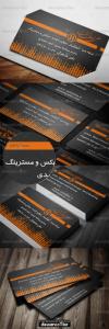 کارت ویزیت علی تکتا