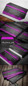 کارت ویزیت علی تکتا