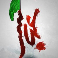عباس