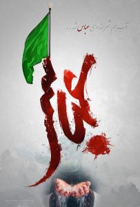 عباس
