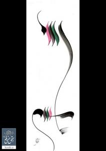 از سری 