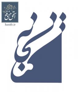 کتابخانه
