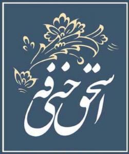 امضای هنری