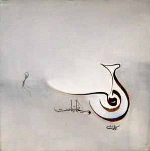 آدم اینجا تنهاست