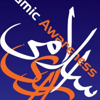 بیداری اسلامی
