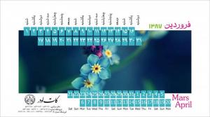 کات لودر