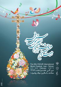 پوستر بیست و ششمین جشنواره بین المللی موسیقی فجر
