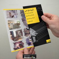 Proshut Catalog