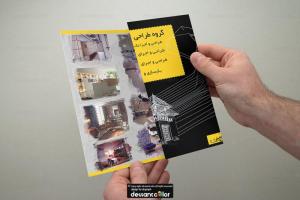 Proshut Catalog