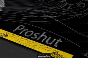 Proshut Catalog