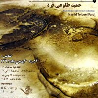 نمایشگاه نیم خط .... 20 لغایت 25 بهمن ماه 1391