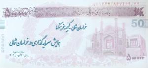 سرمایه گذاری در خراسان شمالی