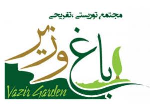 تایید شده