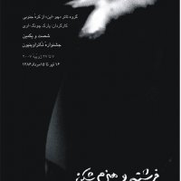posters-پوسترها