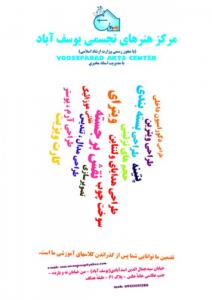 poster 15