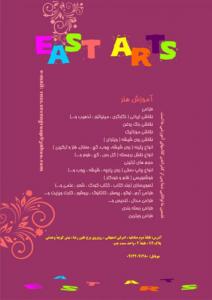 poster 16