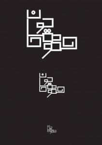مهر همایون