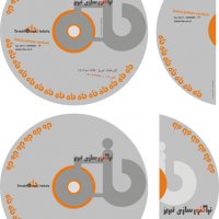 package-label-folder