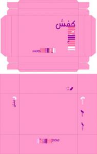 package5