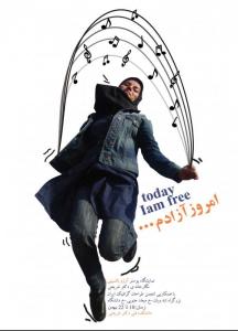 پوستر شخصی