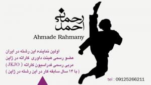کارت ویزیت شخصی