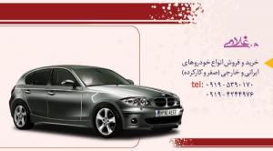 کارت ویزت شخصی