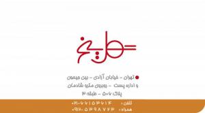 مانتو فروشی گل یخ - 1