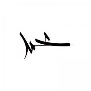محمد