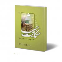 حلد کتاب و نشریه