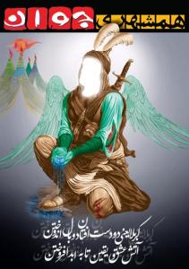کربلا ...