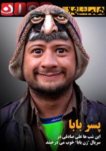 علی صادقی 