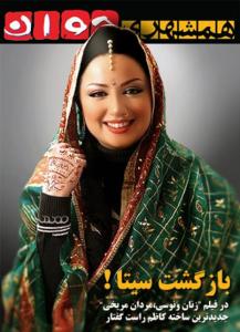 مسافری از هند 2010