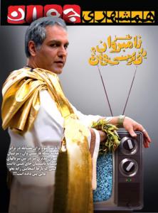 نامبروان ...