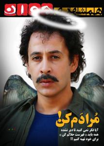 حلالت کردم ...