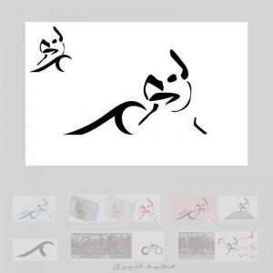 ورزش سه گانه