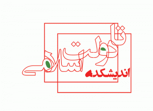 لوگو