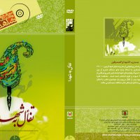 My Design