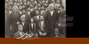 صلای بیداری