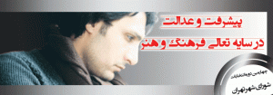 انتخابات شورای شهر