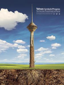 نخستین جشنواره عکس و کارت پوستال شهر (نسخه یک)