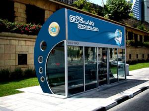 ایستگاه اتوبوس