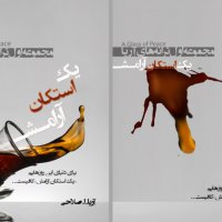 جلد کتاب